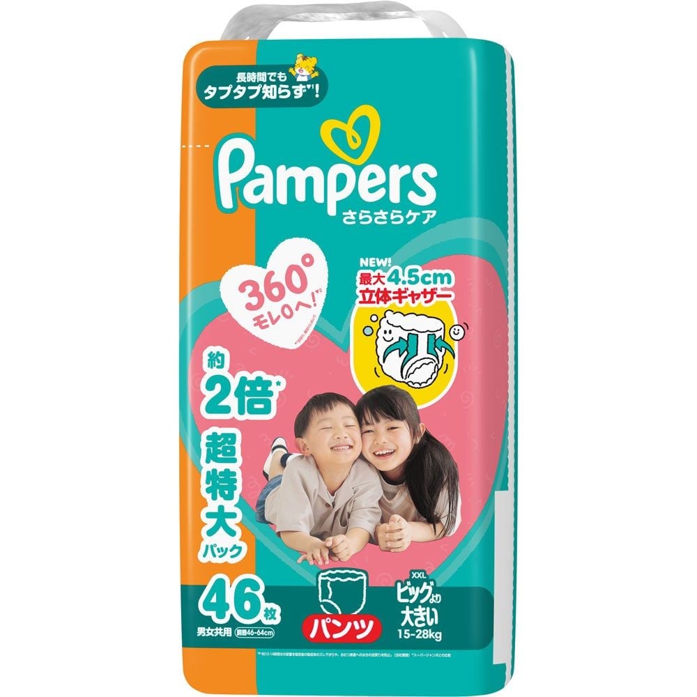 パンパース　さらさらケアパンツ　メガジャンボ　ビッグより大きいサイズ　４６枚, パンツタイプ, ビッグより大きいサイズ　46枚　