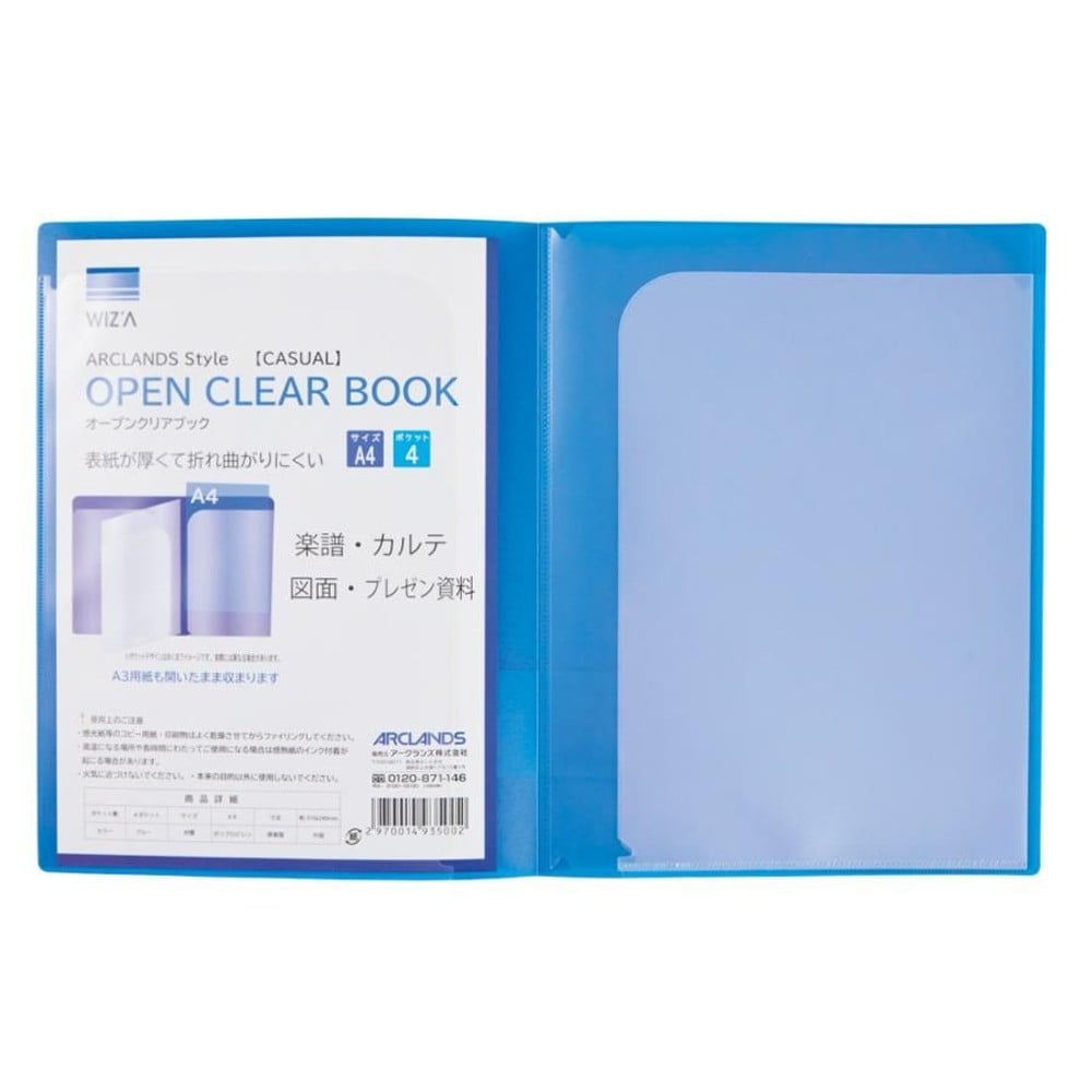 ウィザ WIZ'Aオープンクリアブックカジュアル Ａ4 ４ポケット, ブルー, A4