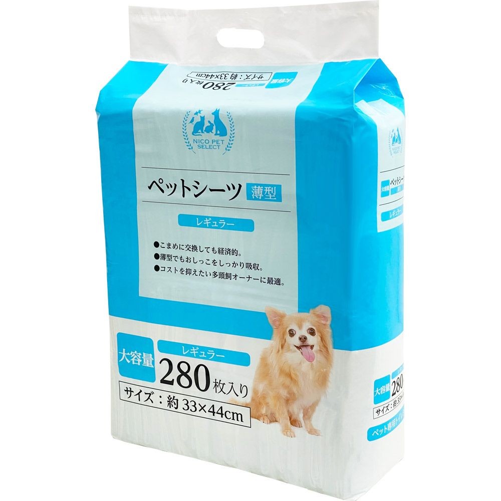 NICO大容量ペットシーツ薄型 レギュラー, ホワイト（端ブルー）, 280枚入りレギュラー