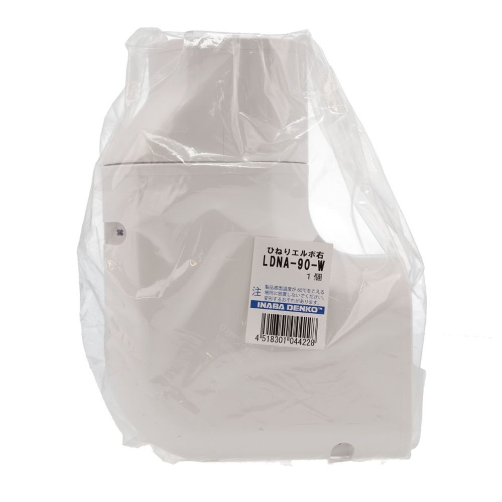 スリムダクトLD用 右ひねり90°エルボ , ホワイト, LDNA-90-W