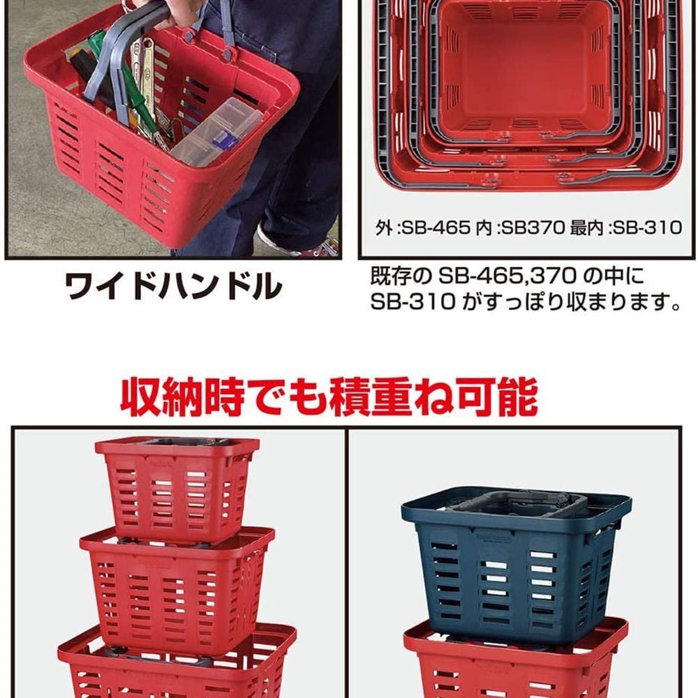 RING STAR　スーパーバスケット　ＳＢー３１０　レッド, レッド, SB-310