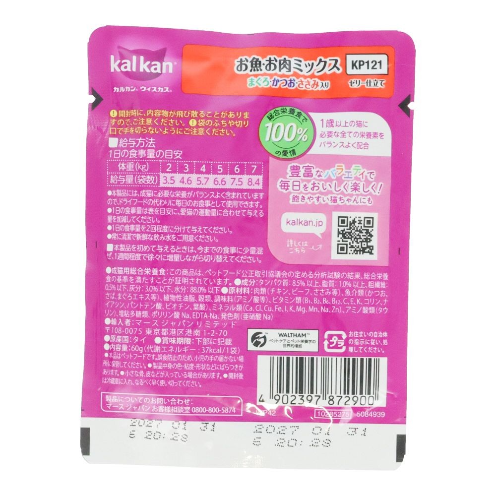 カルカンパウチ　お魚・お肉Ｍ　まぐろ・かつお・ささみ入り, お魚・お肉Ｍ　まぐろ・かつお・ささみ入り, 60g