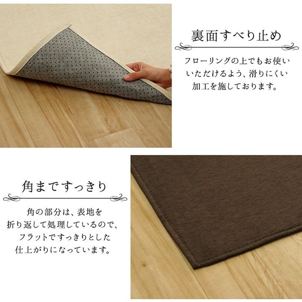 洗えるラグ 撥水 無地 シンプル 滑りにくい コンパクト ベージュ 【メーカー直送・代引不可】, ベージュ, 90&times;185cm