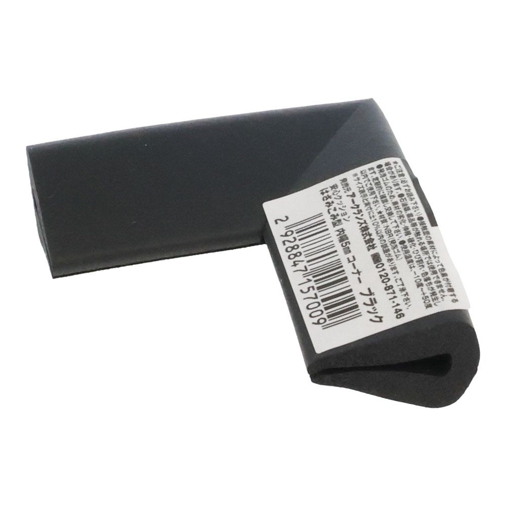 安心クッションはさみこみコーナー５ｍｍ　イエロー, イエロー, 5mm