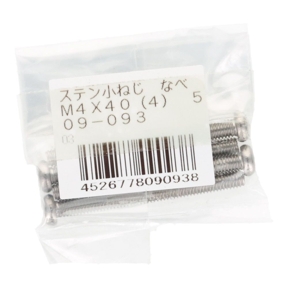 ＯＨＳＡＴＯ　ステン　コネジ　ナベ　Ｍ４&times;４０, ステンレス, 4本入り