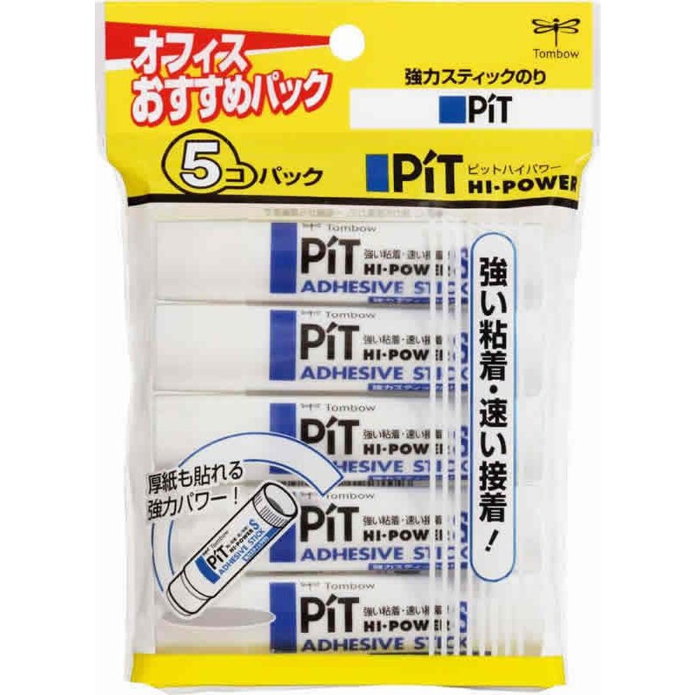 ピットハイパワー　Ｓ　5コ入, 白, Sサイズ