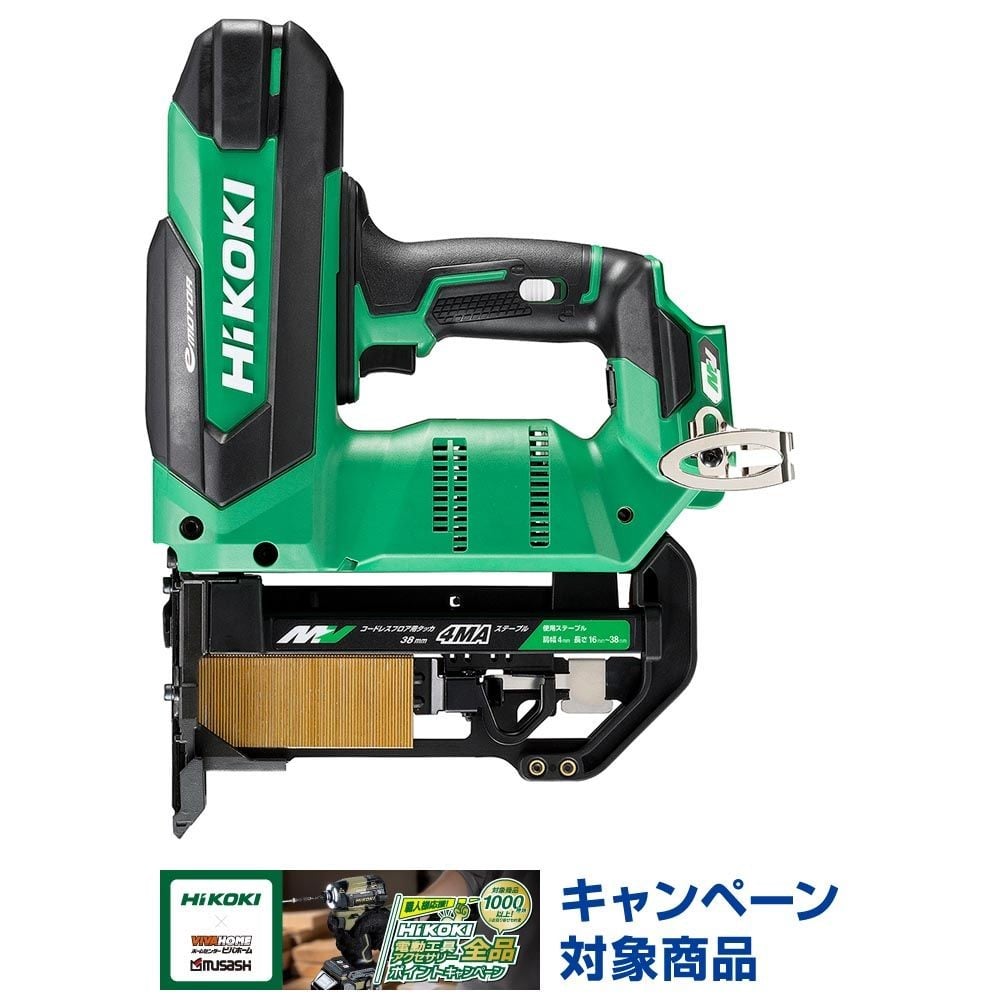 ハイコーキ　HIKOKI ３６Ｖフロアタッカ（ケース付き） N3604DM (NNK), グリーン, N3604DM (NNK)