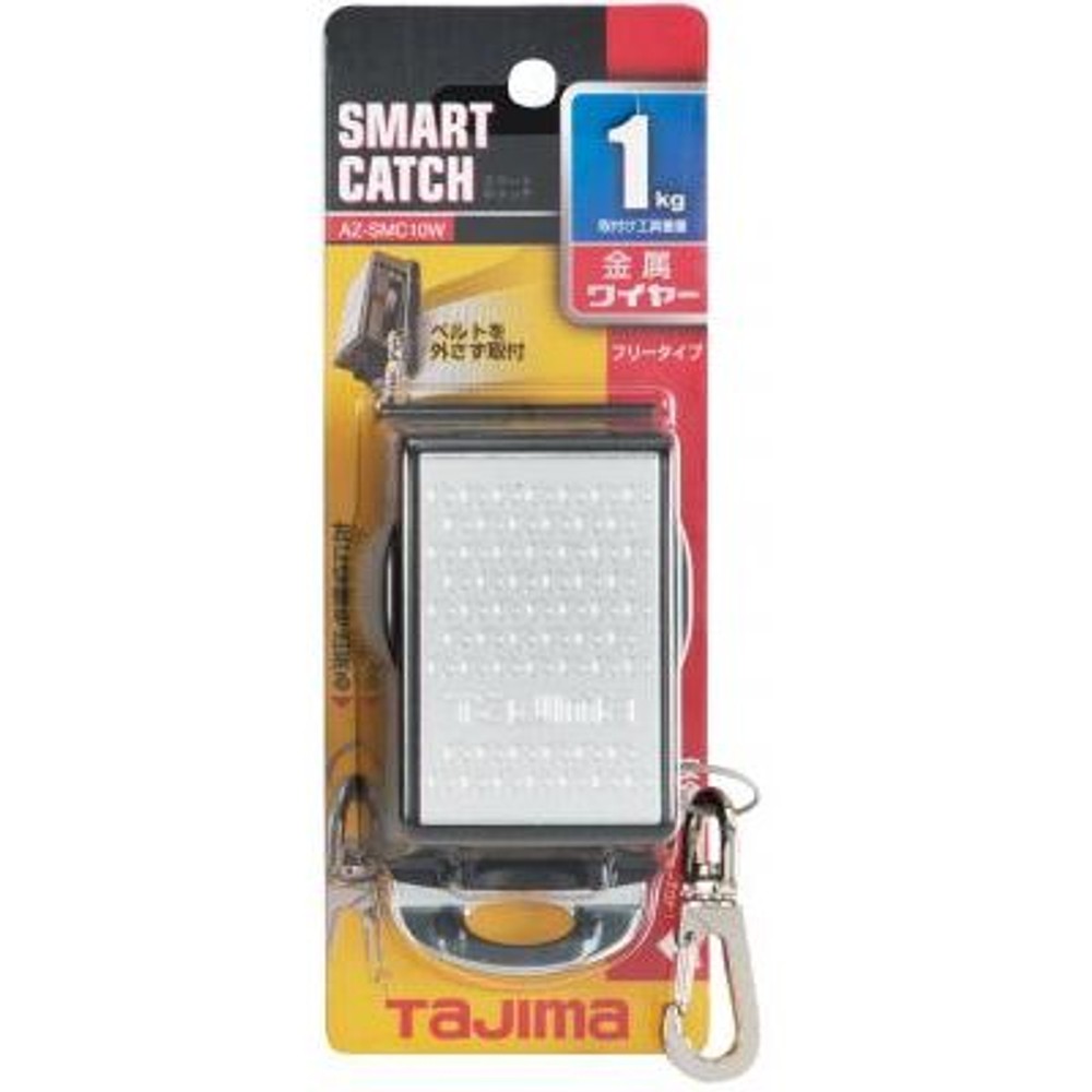 TAJIMA（タジマ）　スマートキャッチ ワイヤー　AZ-SMC10W, シルバー/ブラック, 1200mm