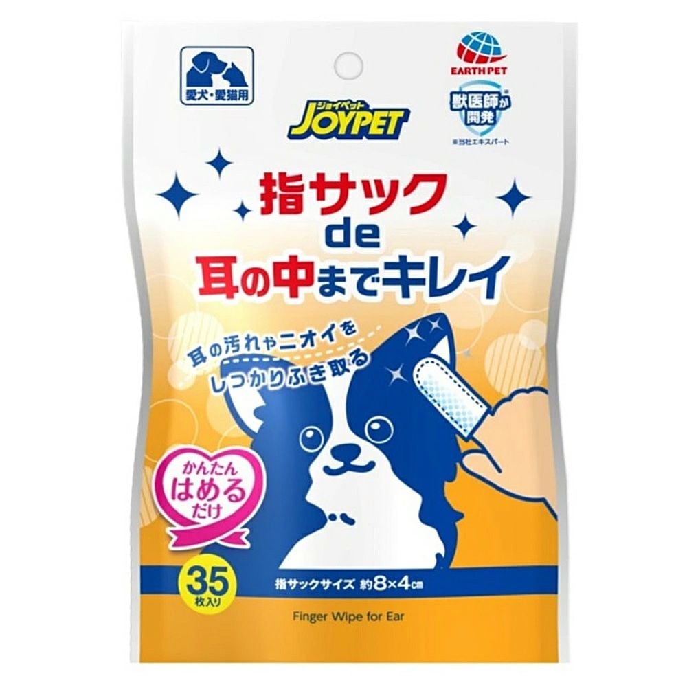 アース 指サックde耳の中までキレイ 35枚, ホワイト, 35枚入り