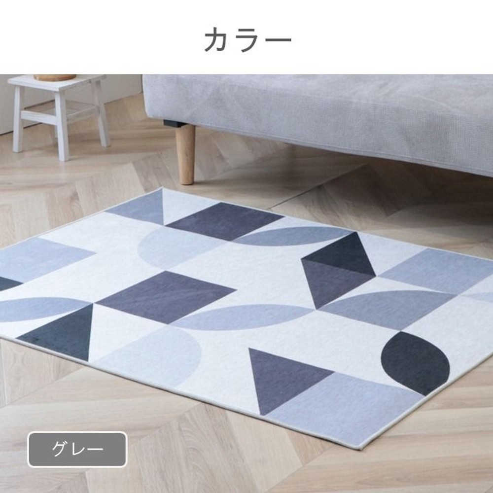 イケヒコ 敷物 ラグ（ボンディングラグ） ステンド GY 100&times;130cm  グレー 【メーカー直送・代引不可】, グレー, 100&times;130cm