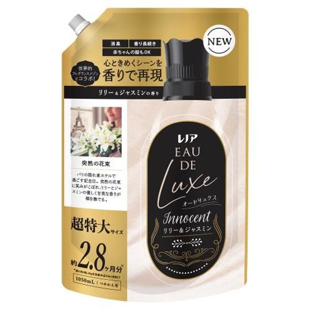レノア オードリュクス　 リリー＆ジャスミン　詰替超特大　1050ml, リリー＆ジャスミン, 1050ml
