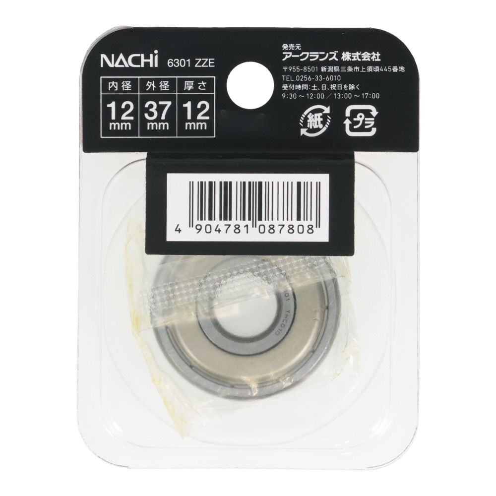 ナチ　ベアリング　内径１２ｍｍ　外径３７ｍｍ　6301　ＺＺＥ, シルバー, 6301‐ZZE