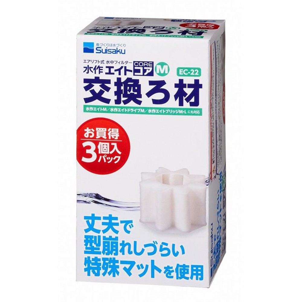 水作エイトコアＭ交換ろ材3個入ＥＣー22, その他カラー１, その他サイズ１