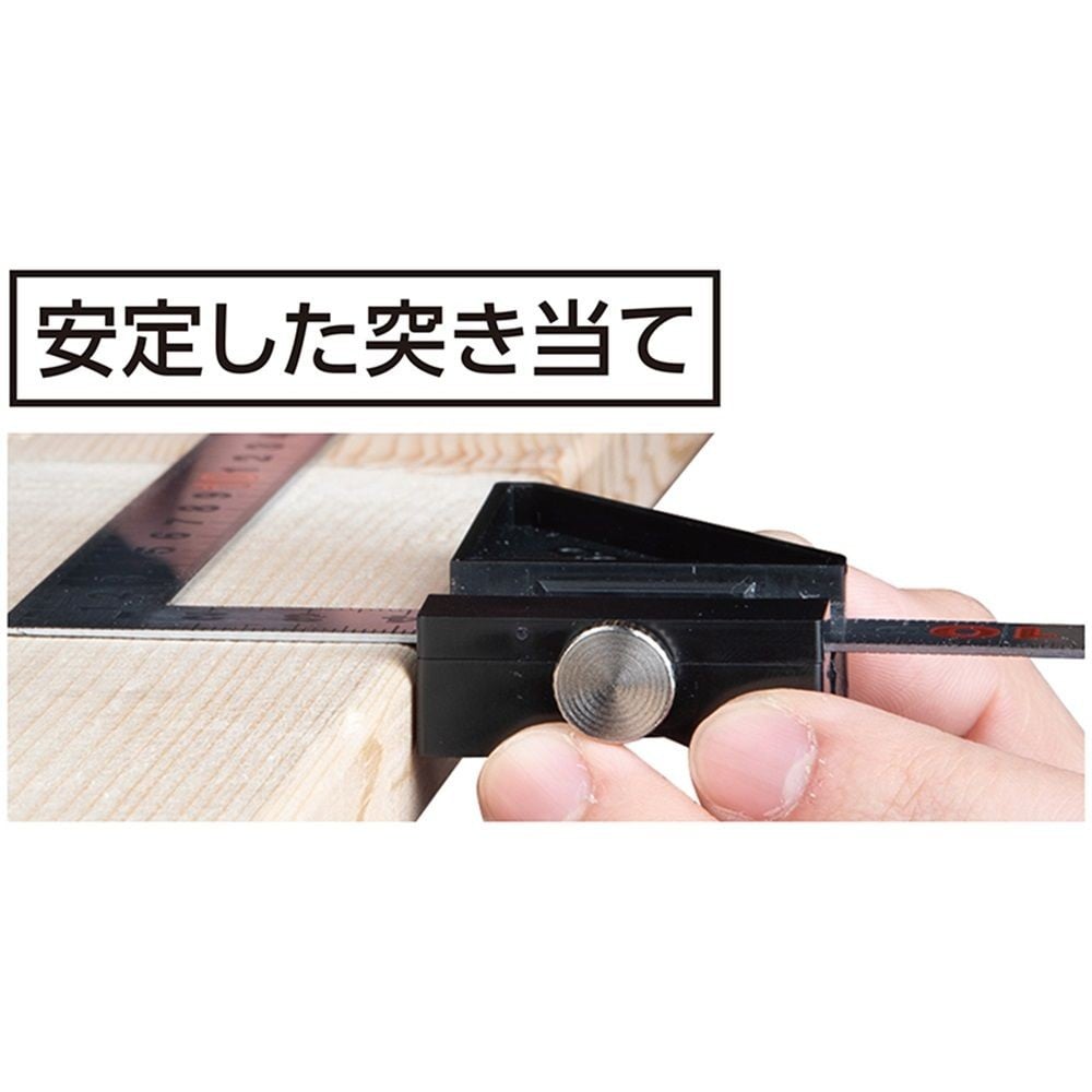 曲尺用ストッパー 15mm巾用, 黒, 15mm