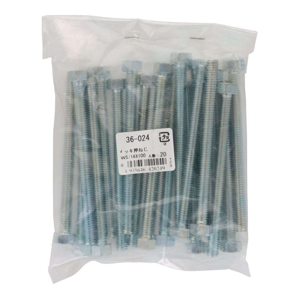 ＯＨＳＡＴＯ　ユニクロ　六角ボルト　５／１６&times;１００　２０個, ねじ, W5／16&times;100