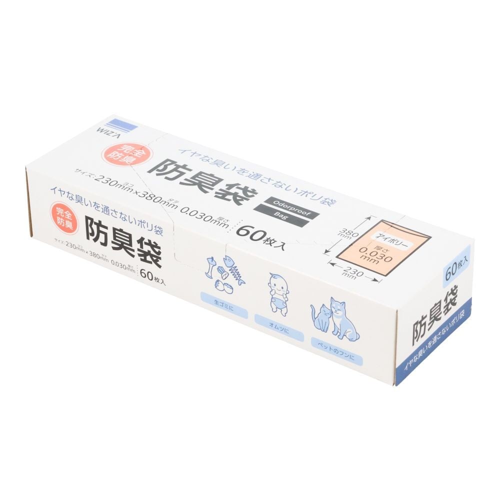 WIZ'A ウィザ　防臭袋　増量６０枚　ＢＯＸ, アイボリー, 60枚入り
