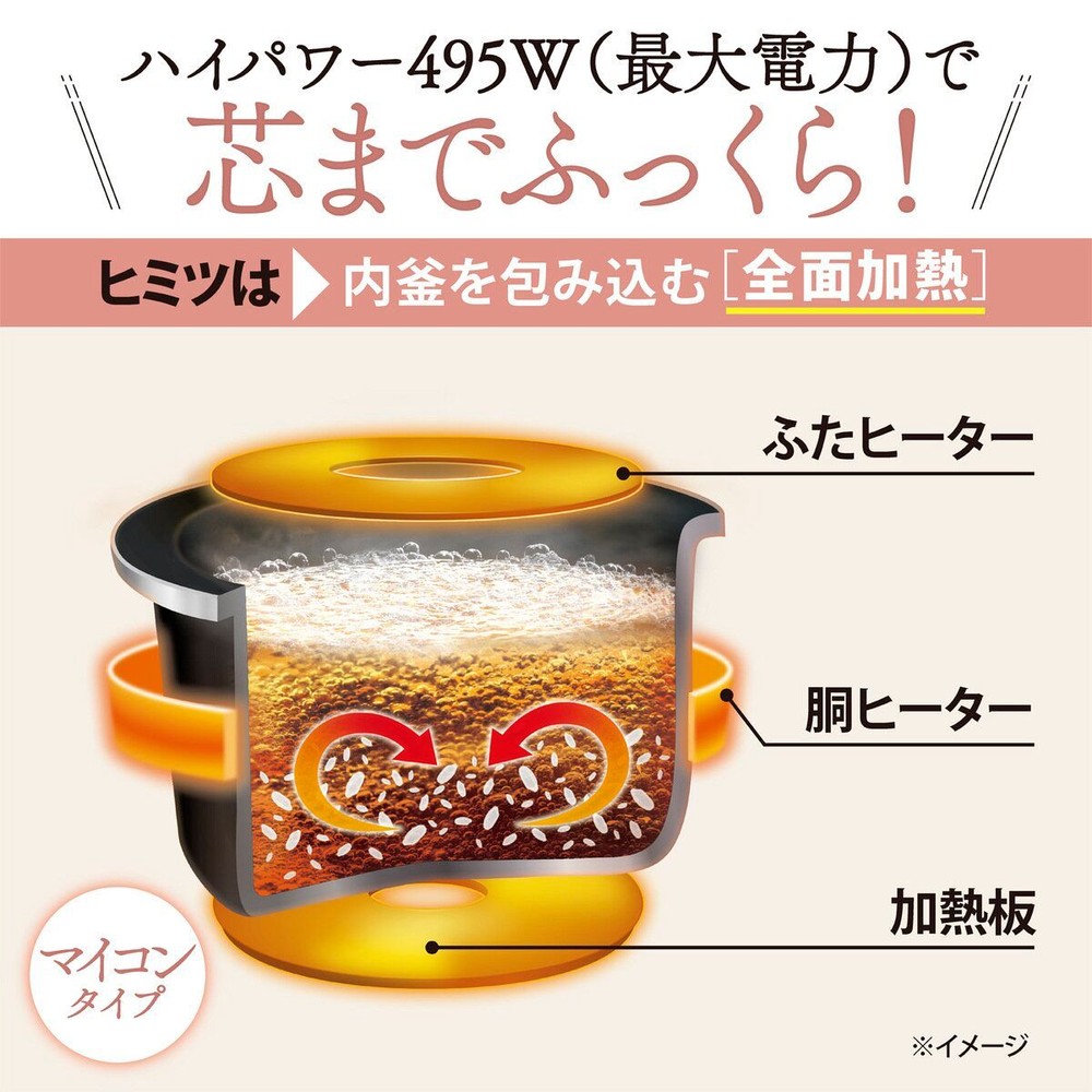 象印 小容量マイコン炊飯ジャー 極め炊き 3合 NL-BR05-BA, ブラック, 3合炊き