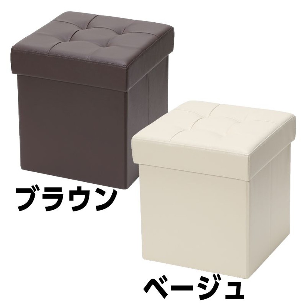座れる収納ボックス, ベージュ, シングル
