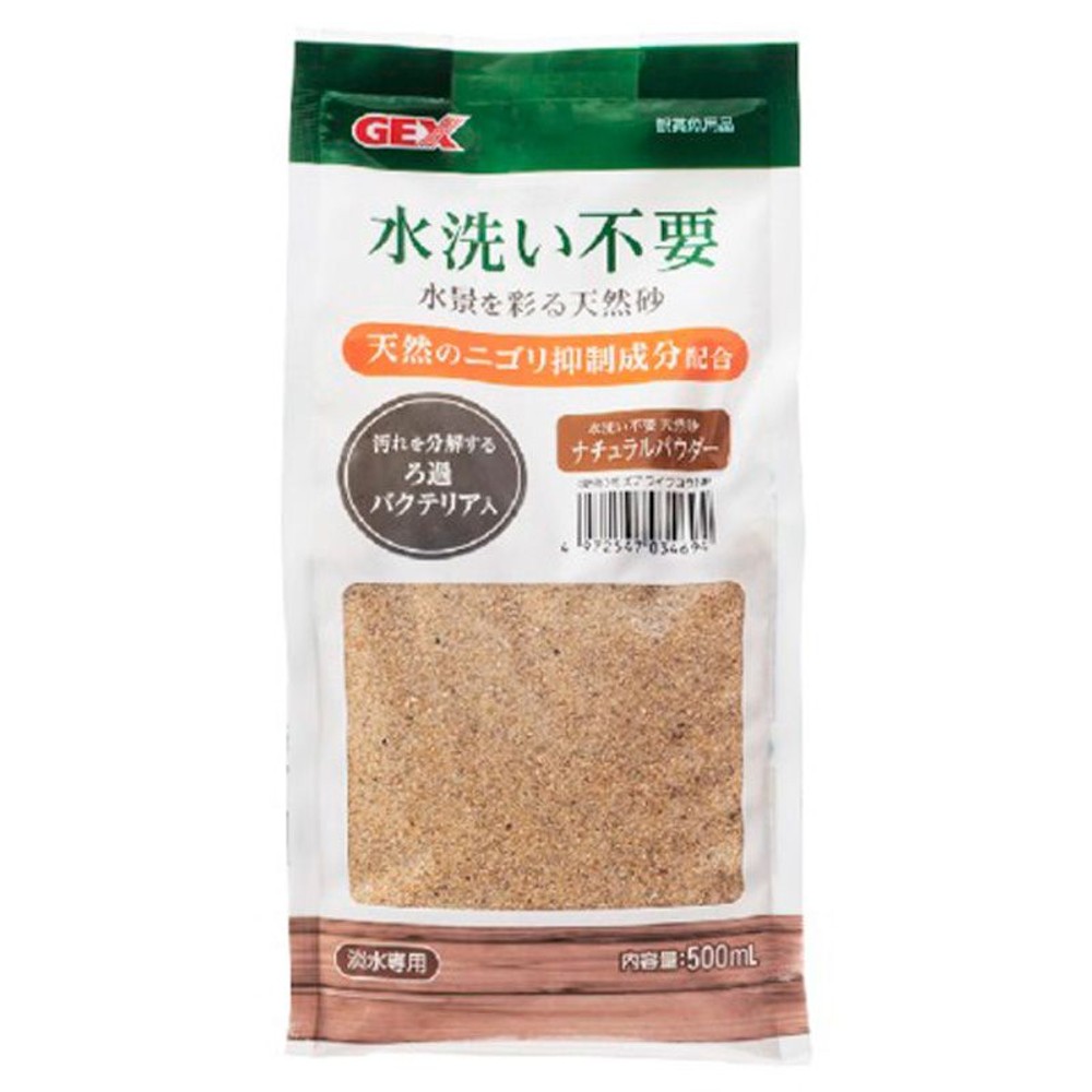 ジェックス　水洗い不要天然砂ナチュラルパウダー500ｍＬ, その他カラー１, その他サイズ１