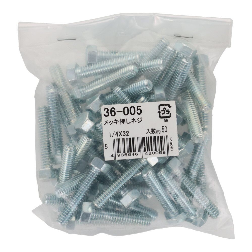 ＯＨＳＡＴＯ　ユニクロ　六角ボルト　１／４&times;３２　５０個, ねじ, W1／4&times;32