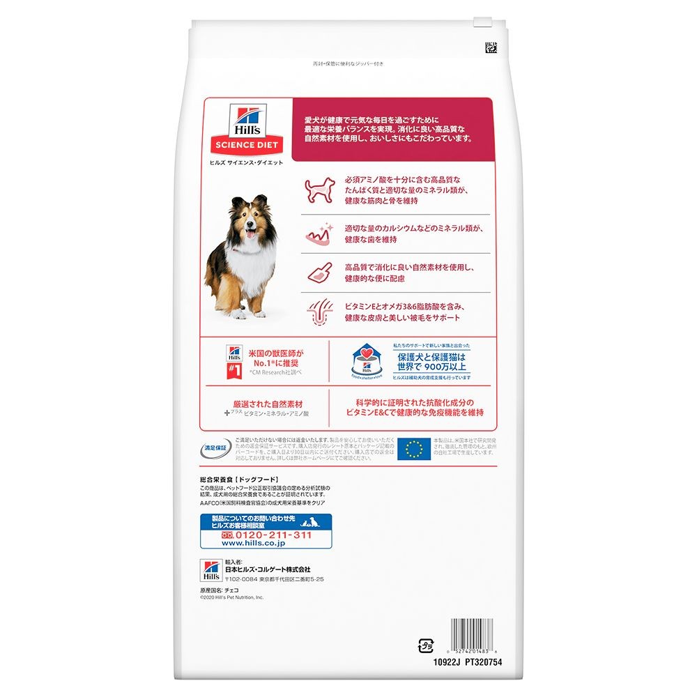 サイエンス・ダイエット　アダルト　成犬用　６．５ｋｇ, 成犬用, 6.5kg