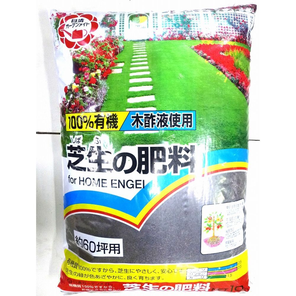 日清　100％有機芝生の肥料　, 専用肥料（5）, 5.0kg