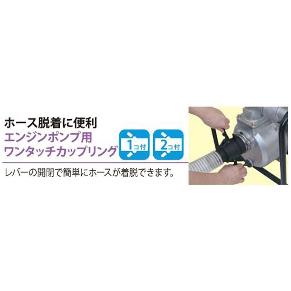 【現行品】ワンタッチカップリング　ＰＡー013　50ｍ／ｍ, PA-13, 50m／m
