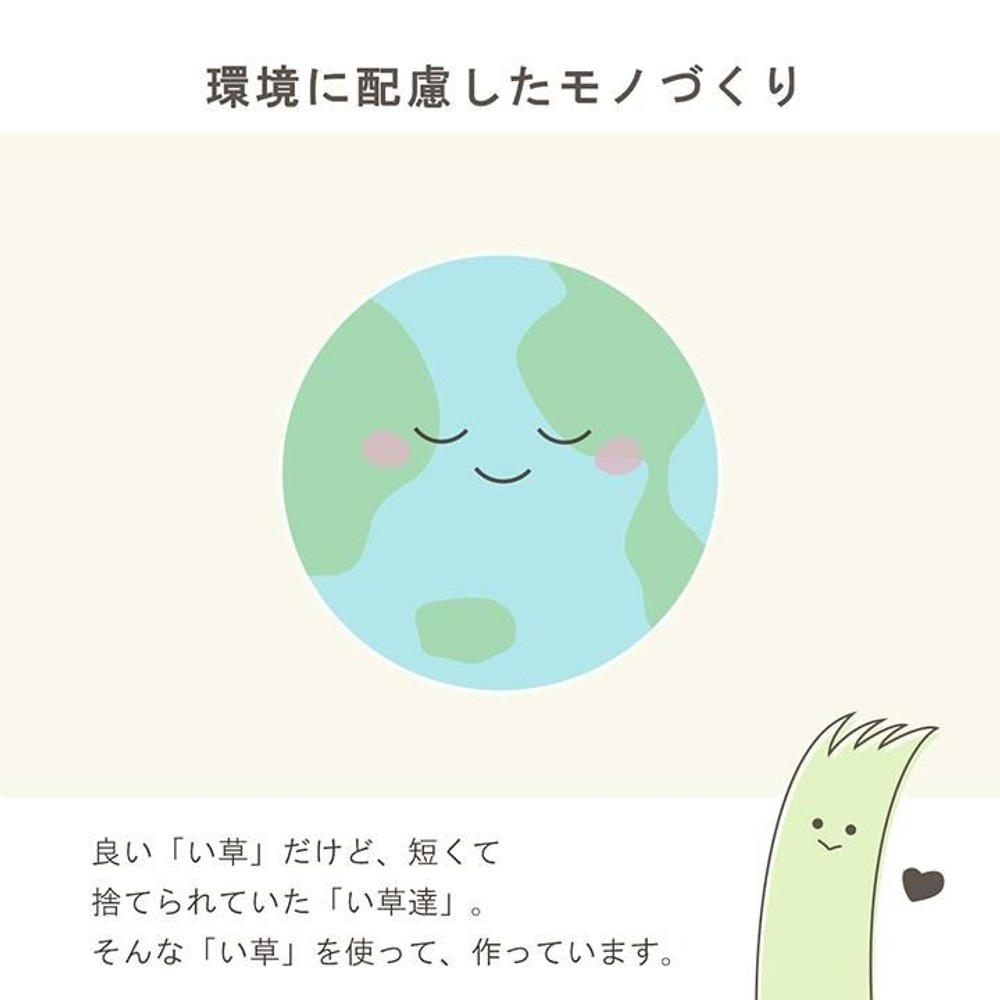 キッチンマット マルチマット 35&times;180cm 自然素材 国産 日本製 い草 無垢 マット 消臭 蒸れにくい ナチュラル シンプル 夏 みらい【メーカー直送・代引不可】, ナチュラル, 35&times;180cm