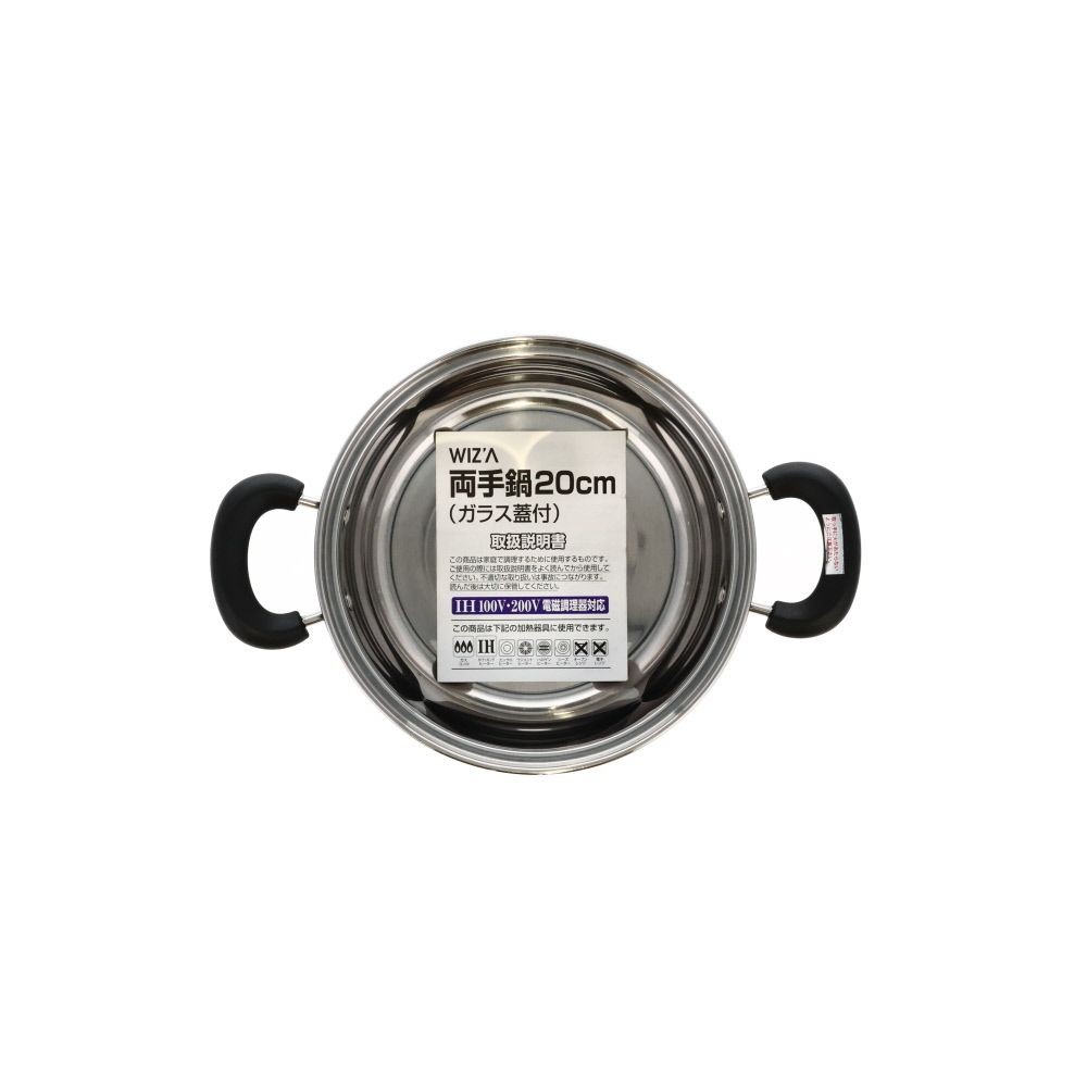 ＷＩＺＡ　ステンレス両手鍋　20ｃｍ, その他カラー１, その他サイズ１