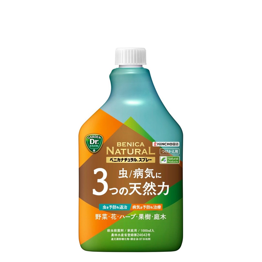 KINCHO園芸　ベニカナチュラルスプレー　つけかえ用　1000ｍｌ, 殺虫殺菌剤, 1000ml