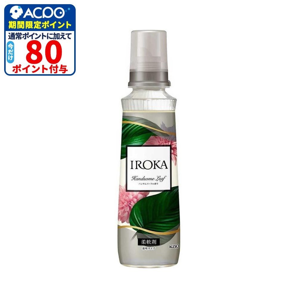 花王 IROKA ハンサムリーフ 本体 540ml, ハンサムリーフ, 540ml