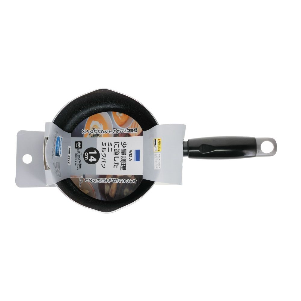 ウィザ WIZ'A　少量調理に適したミニミルクパン１４ｃｍ, グレー, 14cm