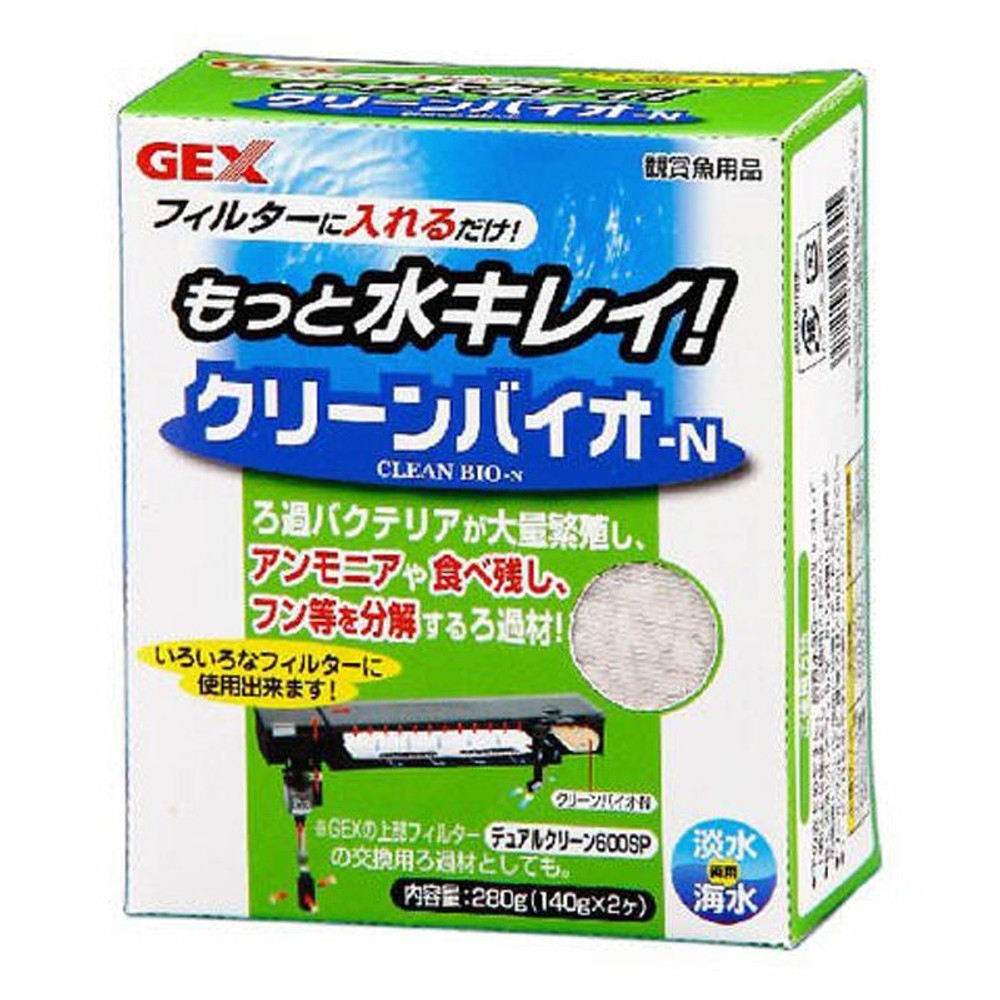 クリーンバイオーＮ, その他カラー１, その他サイズ１