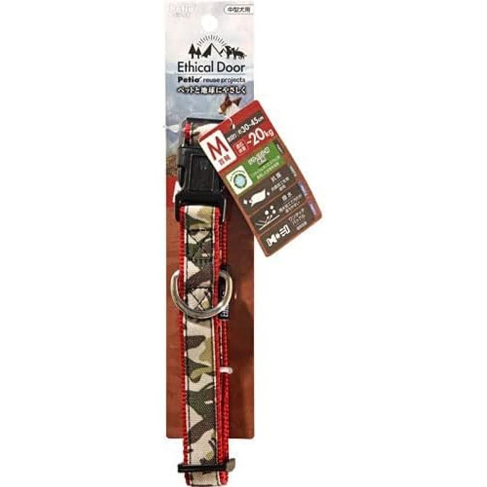 ペティオ　犬用エシカル迷彩カラー, ブラック, Mサイズ