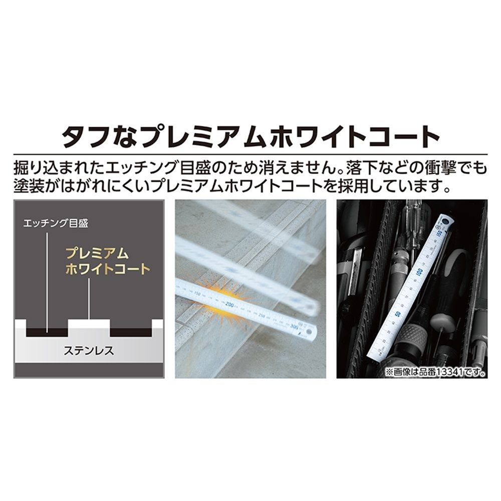 直尺 タフホワイト 30cm青数字入 JIS, ホワイト, 30cm