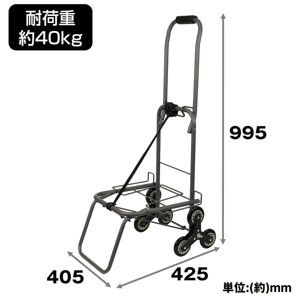 段差もラクに上れる3輪キャリーカート, グレー, 耐荷重約40kg