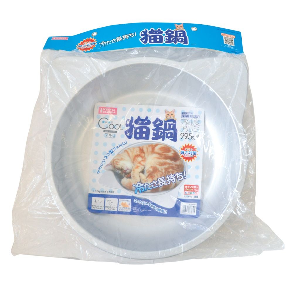 マルカン　ひんやりクール猫鍋, シルバー, 1個入り