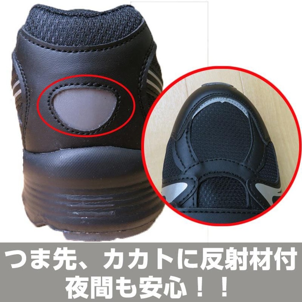 ワーキングシューズ 001Ｍ, BK(24.5), 24.5cm