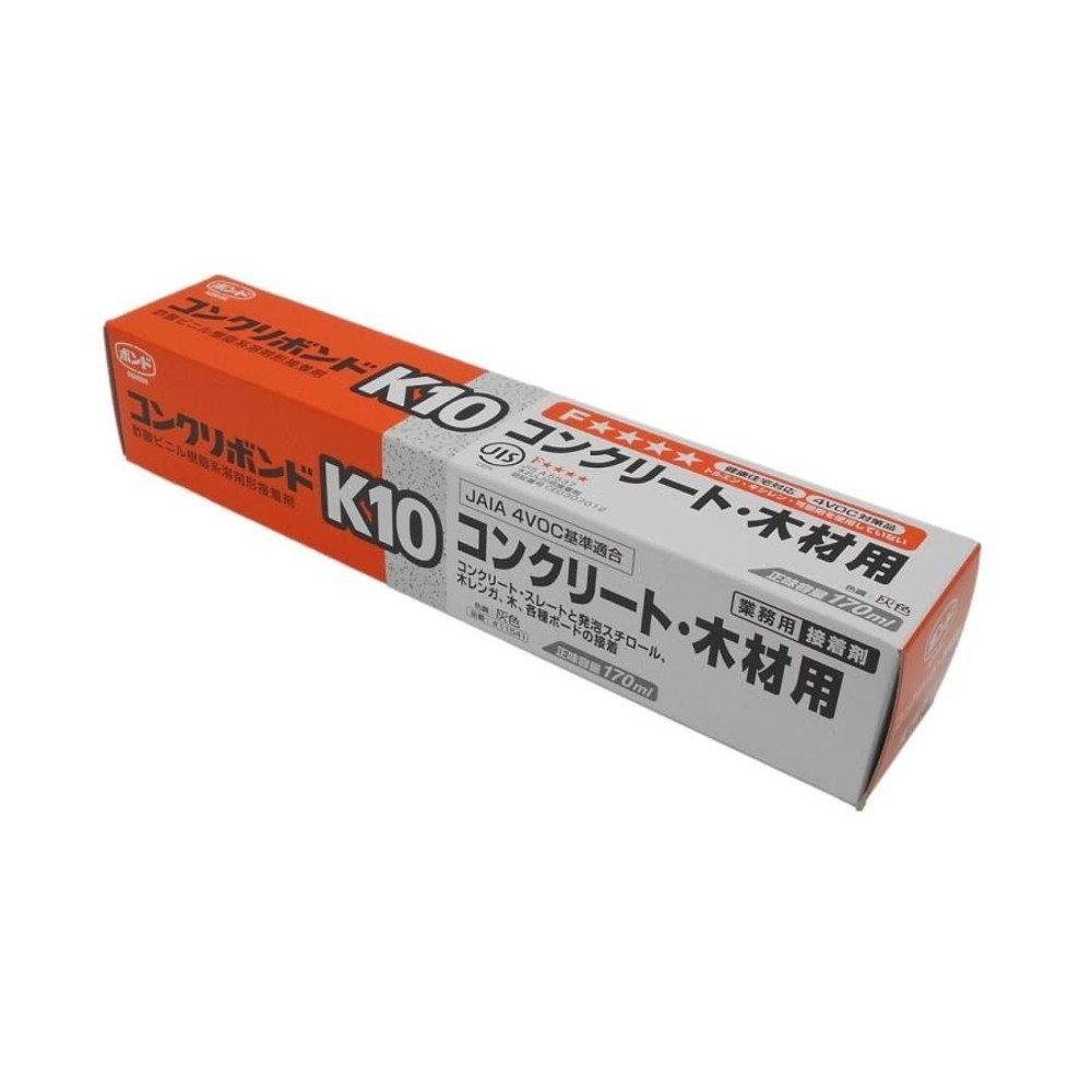 コニシ　コンクリボンド　Ｋ１０　170ml, 灰色, 170ml
