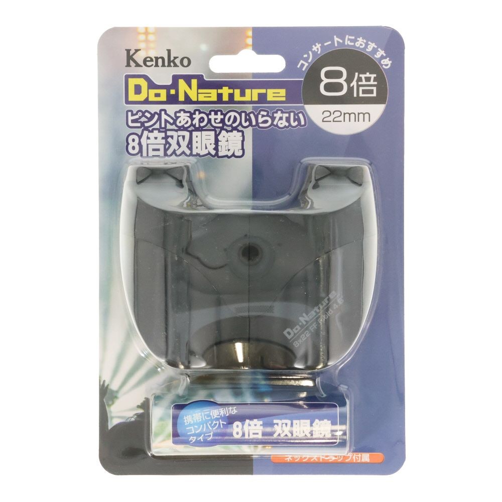 ケンコー　８倍　双眼鏡　Ｄｏ・Ｎａｔｕｒｅ　８&times;２２ＦＦ　ブラック, ブラック, 8倍