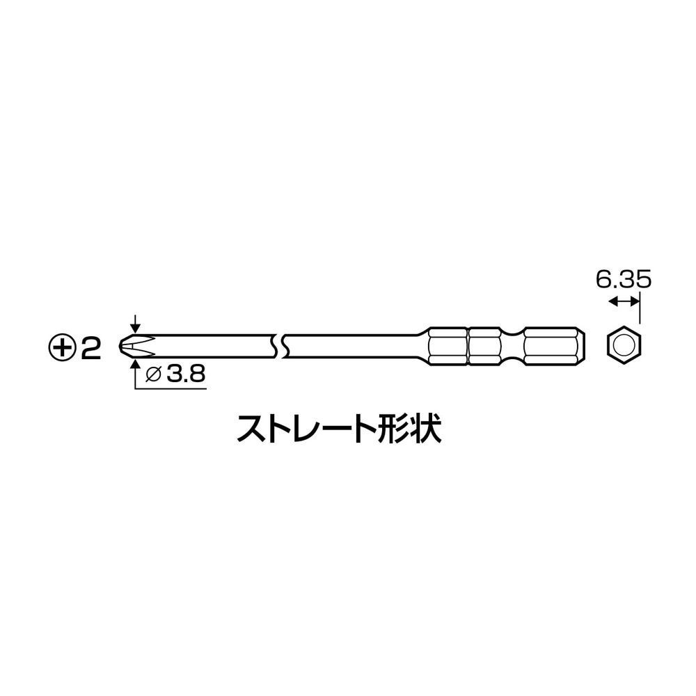 アネックスツール（ANEX） サイコウ（細硬）ビット　＋２&times;１００　５本組 ASKM5-2100, 細硬ビット, (+)2&times;100