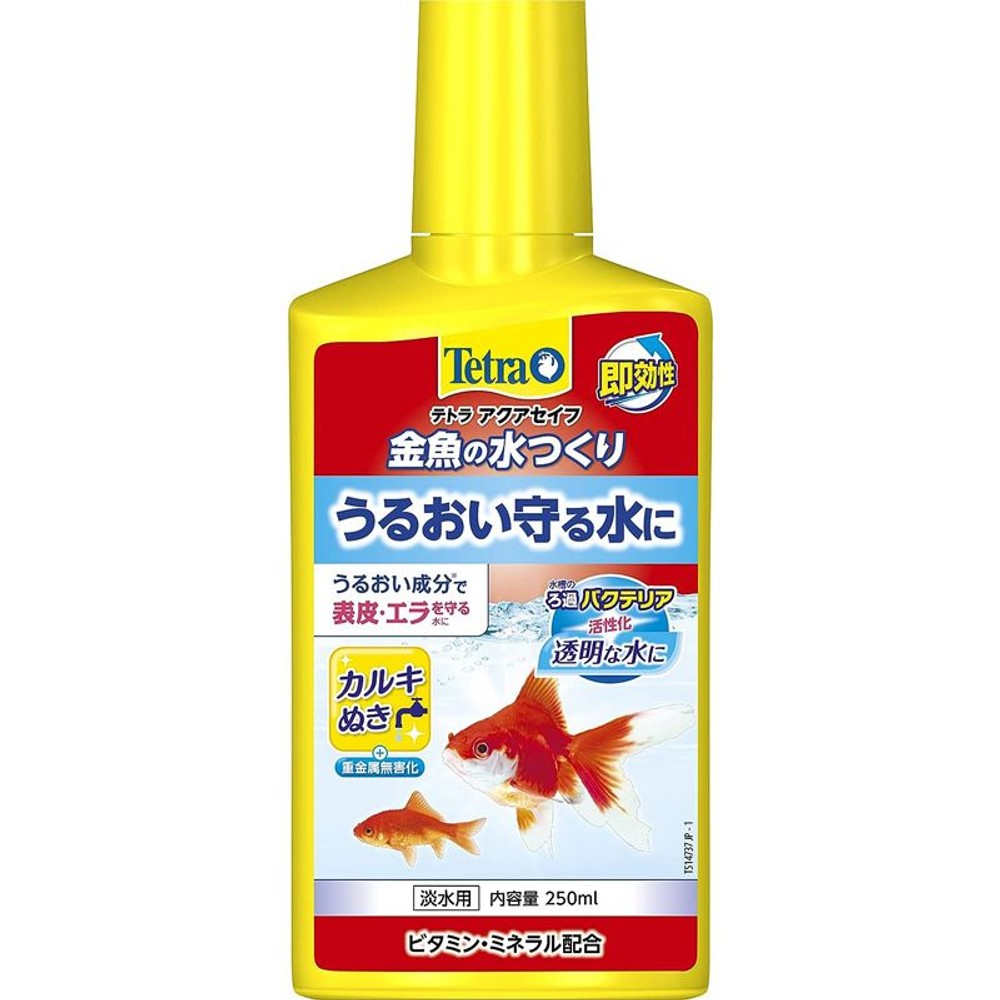SPBJ　テトラ　金魚の水つくり, 淡水用（250）, 250ml