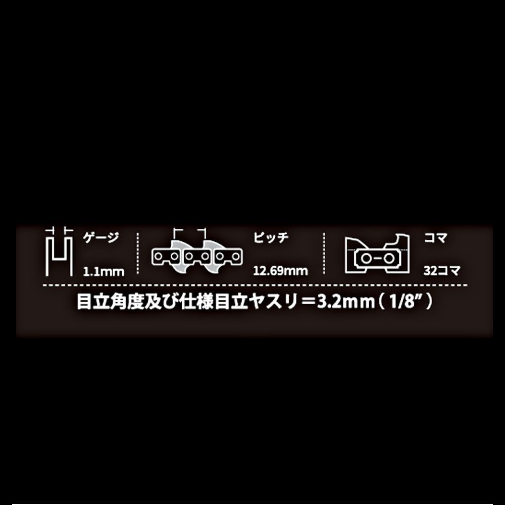ウイザ WIZ'A ハンディチェーンソー　替刃, その他カラー１, その他サイズ１