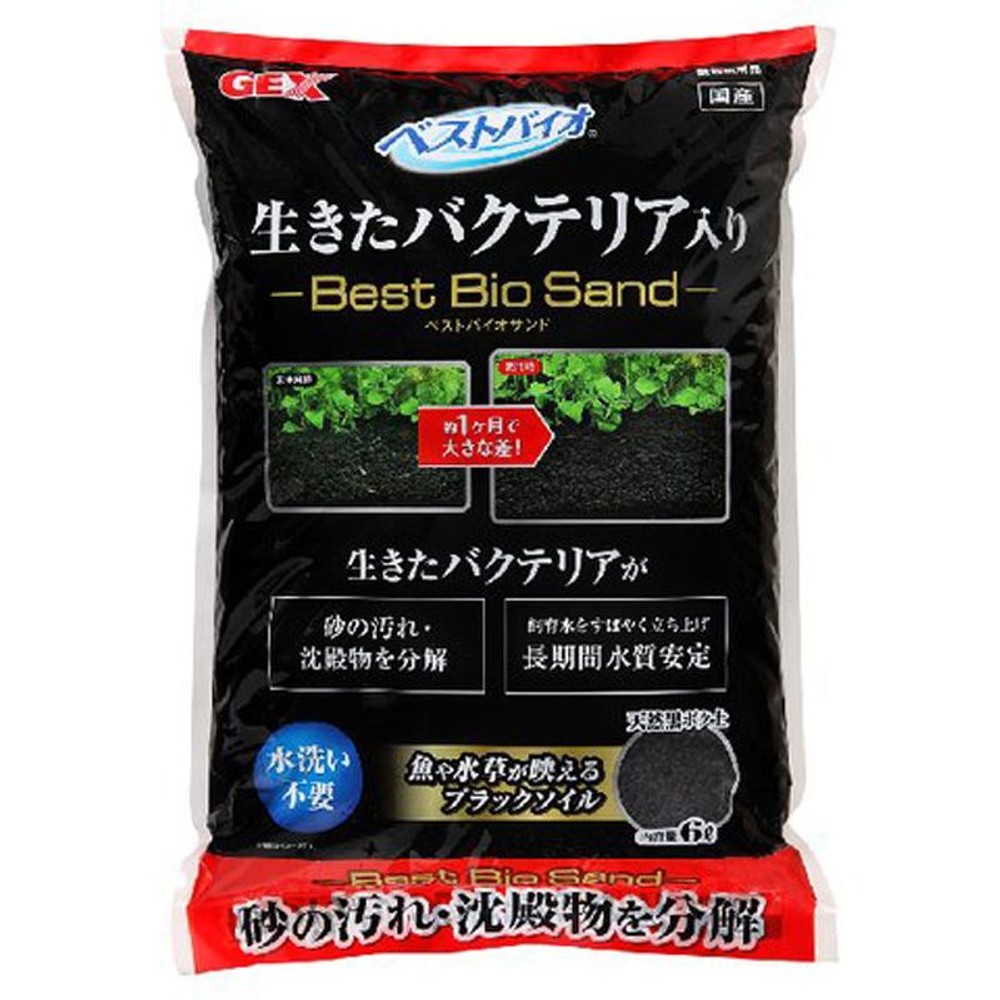 ベストバイオサンド, ブラック（1.5）, 1.5L