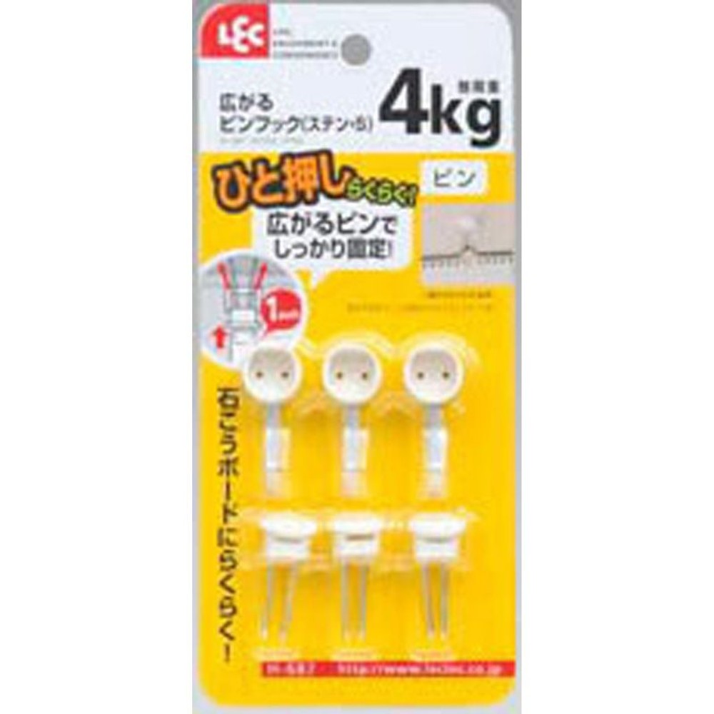レック　広がるピンフックステンＳ, その他カラー１, その他サイズ１