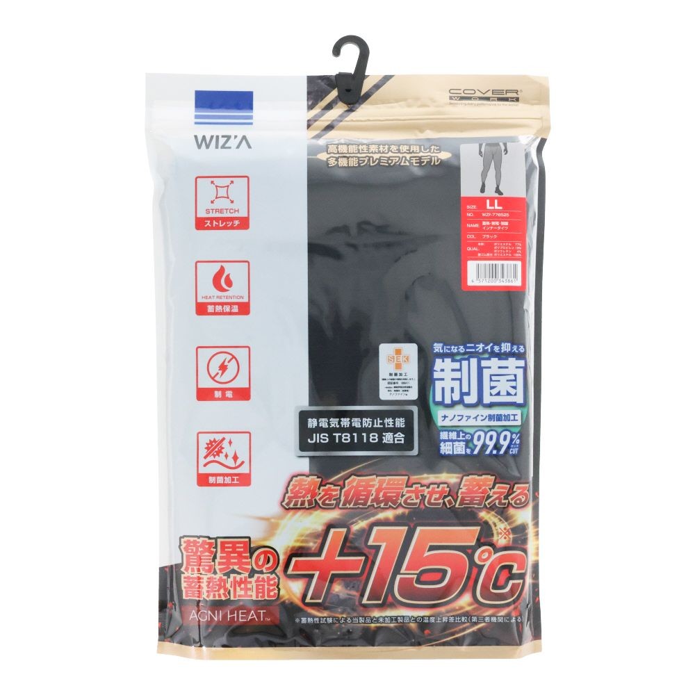 WIZ'A ウィザ　蓄熱・制電・制菌インナータイツ　ブラック, ブラック, Mサイズ