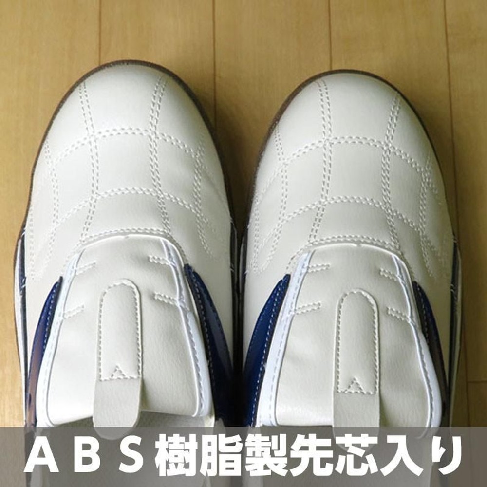 かかとが踏めるセーフティーシューズ Ｓ2, ホワイト（24.5）, 24.5cm