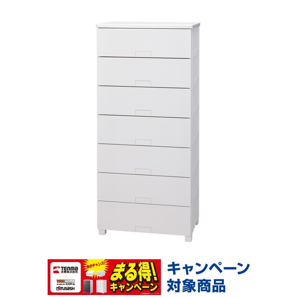 フィッツチェスト　フルフラット６５０７　ホワイト, ホワイト, 7段　幅65cm