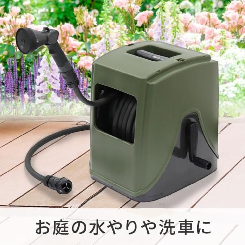 グリーンライフ カバー付散水用ホースリール Gアクア20CD, その他カラー１, 20.0m