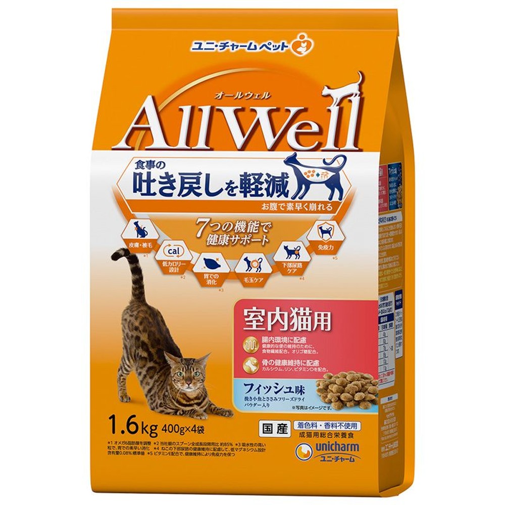 ユニチャーム　ＡｌｌＷｅｌｌ　室内猫フィッシュ1．6ｋｇ, 室内猫用フィッシュ味, 1.6kg